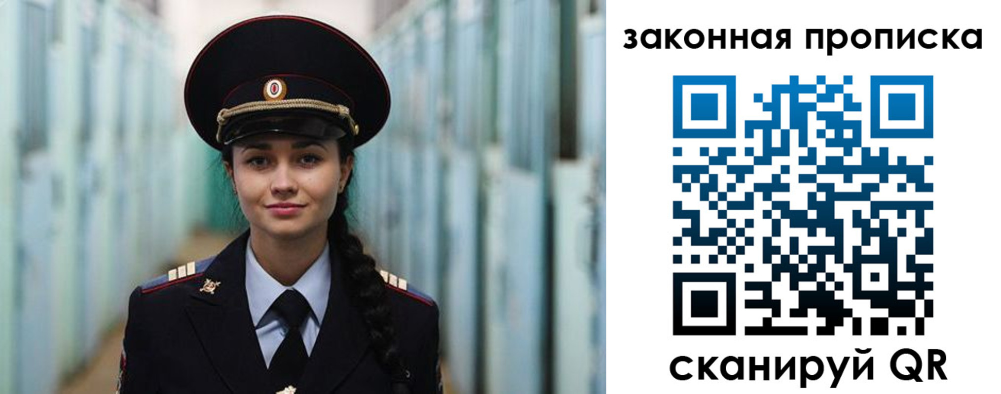 прописка ребенка в Камышине